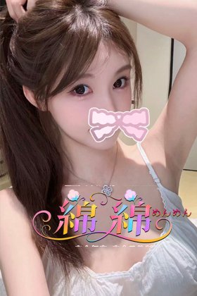 えりかちゃん